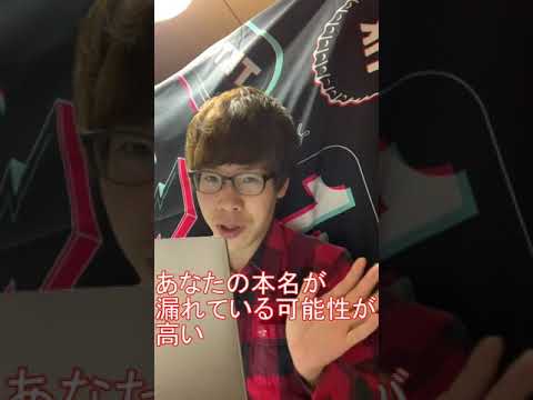 インターネットの危険: 個人情報漏洩から身を守る方法