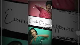 Gunde Gilli Pranam Thiyodhe Song Lyrics  Super Lov
