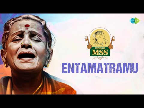Entamatramu | M.S. Subbulakshmi | Sri Annamacharya | Carnatic Classical Music | Podcast