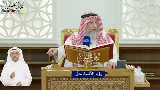 601 - رؤيا الأنبياء حقٌّ - عثمان الخميس