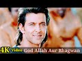 God Allah Aur Bhagwan 4K Video Song | Krrish 3 | Hrithik Roshan, Priyanka Chopra, Shreya HD