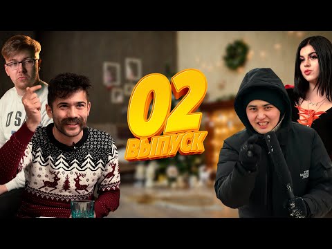 Кашель Бога №2 - Выдуманные истории