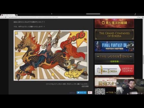 FFXIV Heavensward: Patch 3.2 Release Window + Preview