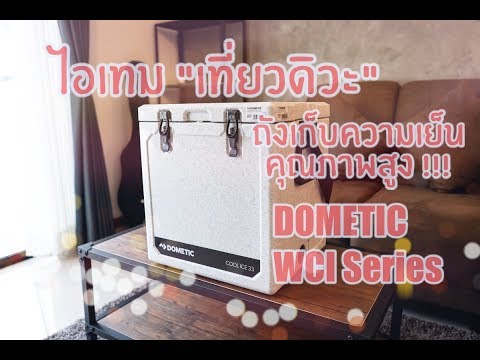 สาปแช่งความอ่อนแอของมนุษย์ โรคเกาต์และความแข็งแรง