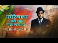 Foreignla Dhani Maz फाॅरेनला धनी माझ गेल ग बाय Dr Babasahe