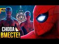 Эндрю Гарфилд и Крис Эванс возвращаются Разбор анонса 
