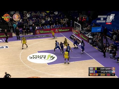 Hapoel Holon Highlights vs. Bnei Herzliya
