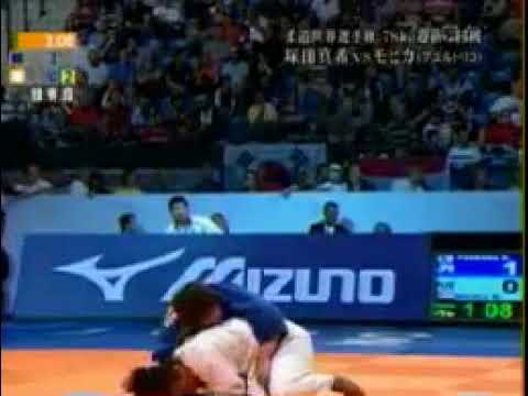 JUDO 2009 World Championships: Maki Tsukada 塚田 真希 (JPN)  Melissa Mojica (PUR)