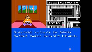 Toki no Tabibito: Time Stranger (FC - Famicom Original) – Full Game Session (All Timelines)