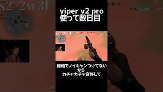 なんか当たったシェリフ#shorts #valorant