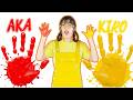 AKA! KIRO! AKA! SHIRO! AO! KIRO! lyrics| VIRAL TREND! Color Mixing | immersive interactive