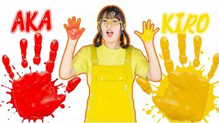 Download lagu AKA! KIRO! AKA! SHIRO! AO! KIRO! lyrics| VIRAL TREND! Color Mixing | immersive interactive mp3