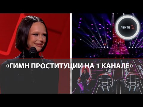 Инстасамка в шоу Голос разозлила подписчиков Яны Поплавской