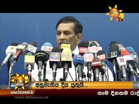 Hiru News 9.30 PM | 2017-03-01