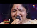Ponnodu Poovayi L Sharreth Sandhya L K S Chithra L Sharreth 3