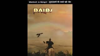Download lagu Mangol vs Mamluk - मुसलमानों की सबसे बड़ी जीत | Battle Of Ain Jalut | #shorts #history mp3 Download lagu Mangol vs Mamluk - मुसलमानों की सबसे बड़ी जीत | Battle Of Ain Jalut | #shorts #history mp3