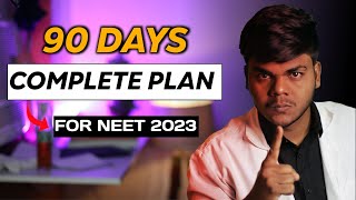 बस 90 दिन बचे हैं😢 Can I Crack NEET 2023 if I Start Now? Last 3 Months Plan For NEET2023🔥