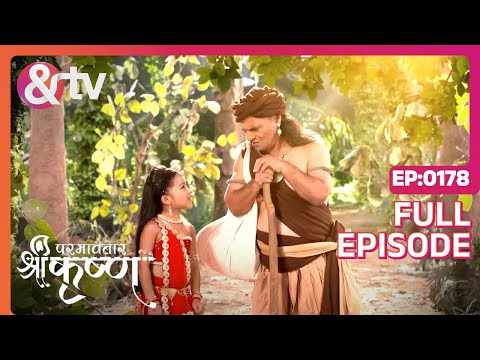 Trinavarta का परिचय Radha से हुई | Paramavatar Shri Krishna Full Ep 178 | 21 Feb 18 | @andtvchannel