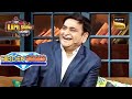 Arun Gemini ने किस अंदाज़ में दी Kapil को शादी की �