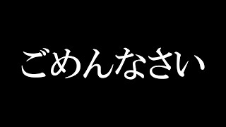 謝罪用.mp4【Oriens/にじさんじ】