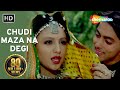 Chudi Maza Na Degi Sanam Bewafa 1991 Salman Khan Chandni Hindi Song