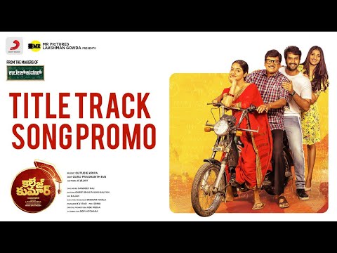 College Kumar - Title Track Song..