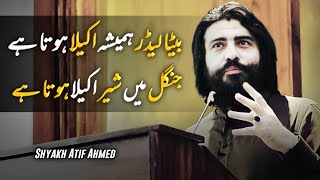 Download lagu Leader Hmesha Akela Hota Hai  Sheikh Atif Ahmed  Motivational session by Shaykh Atif Ahmed mp3