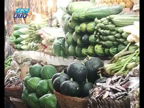 চট্টগ্রামের বাজারে গ্রীষ্মকালীন সবজি