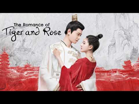 Ost. The Romance Of Tiger and Rose - Moonlight - Shuang Sheng and Yao Yong ( Audio)