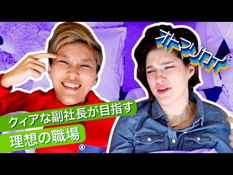 カミングアウトデー: クィアの人向けの 3 つの出会い系アプリ