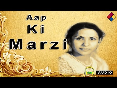 माना ना मानो आपकी मर्ज़ी — वीडियो थंबनेल