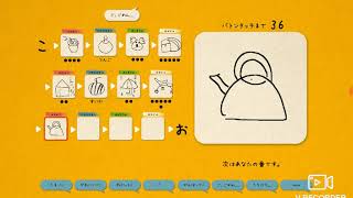 みんなで絵しりとりで俺の画力を試してみた結果w…