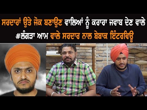 Interview With The Sardar Who Gave A Fitting Reply To The Ones Cracking Sardar Jokes