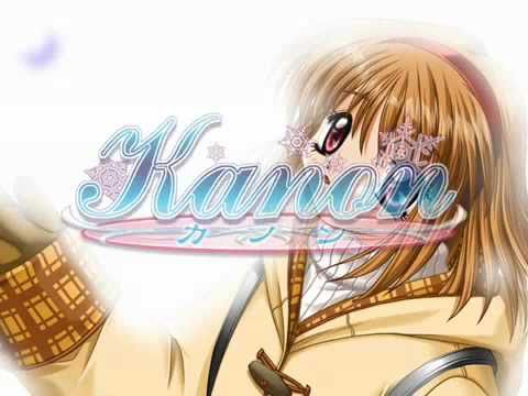 Kanon