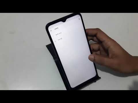 How to change language in Motorola G30, language change kaise karen