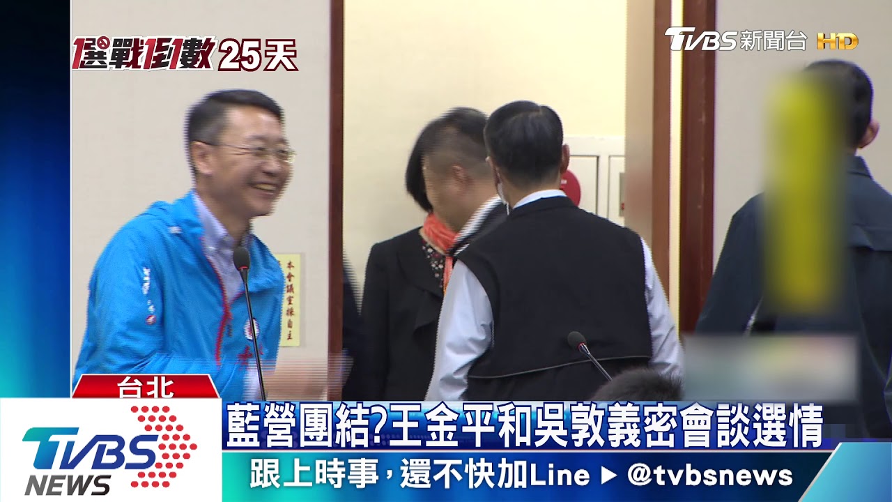韓營成立捉鬼大隊 50律師助韓辯護