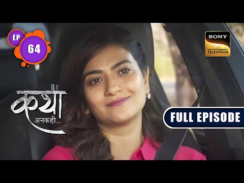 दोस्ती की शुरुआत | Katha Ankahee - Ep 64 | Full Episode | 2 Mar 2023