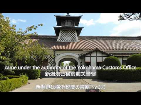 旧新潟税関庁舎【NIIGATA GOOD CONTENTS】