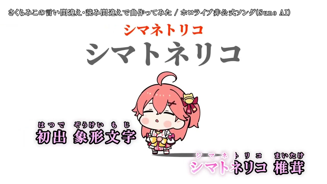 YouTubeサムネイル