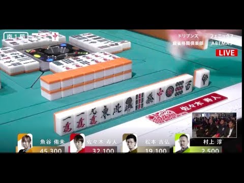 【役満】国士無双出た！！！！！【Mリーグ公式】