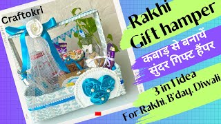 DIY GIFT HAMPER | 3 in 1 || Valentine’s Day gift hamper idea