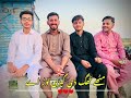Punjabi Dory Poetry Usman Langrial