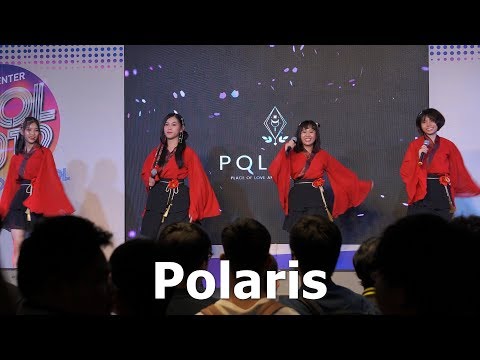 [Idol Live Show] (2/2) Polaris @ MBK Center IDOL 2019 "Born to be IDOL" | 191102