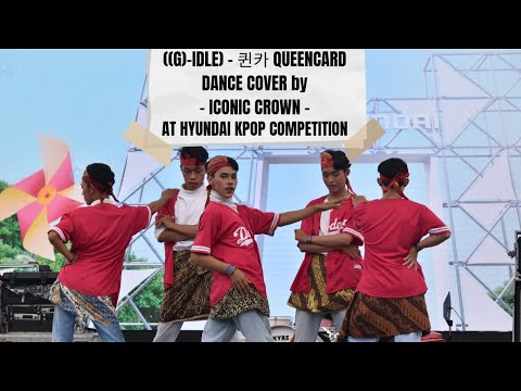(여자)아이들((G)I-DLE) -  '퀸카 (Queencard)'  DANCE COVER by - ICONIC CROWN - At HYUNDAI KPOP COMPETITION