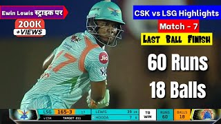 IPL 2022 | CSK vs LSG Highlights 2022 | CSK vs LSG Match 7 Highlights| LSG vs CSK Highlights 2022