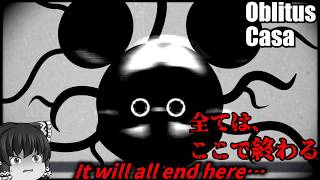 #中編【fnafファンゲーム】夢の国のネズミ達を監視するお仕事(1年ぶり2回目)【Oblitus Casa】【ゆっくり実況】