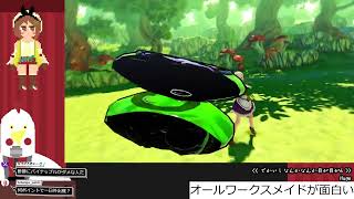 定期ライザのアトリエDX 第22回 色々巡ろうかい