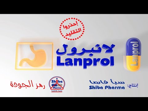 Lanprol for Hyperacidity Treatment - Shiba Pharma