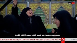 İran'da yas: Hamaney'in ölümünün ardından Meşhed'de toplanma