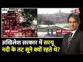 Black And White 500 साल बाद Ram Mandir में भव्य दिवाली Ayodhya